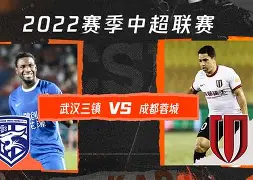 9游游戏官网 -集结日欧冠焦点战；武汉三镇内部沟通；管理层满意；心理建设被强调的简单介绍