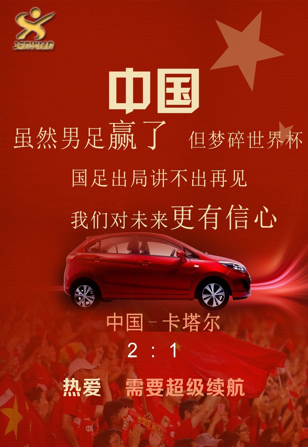 9游下载 -美国大选再次风云突变